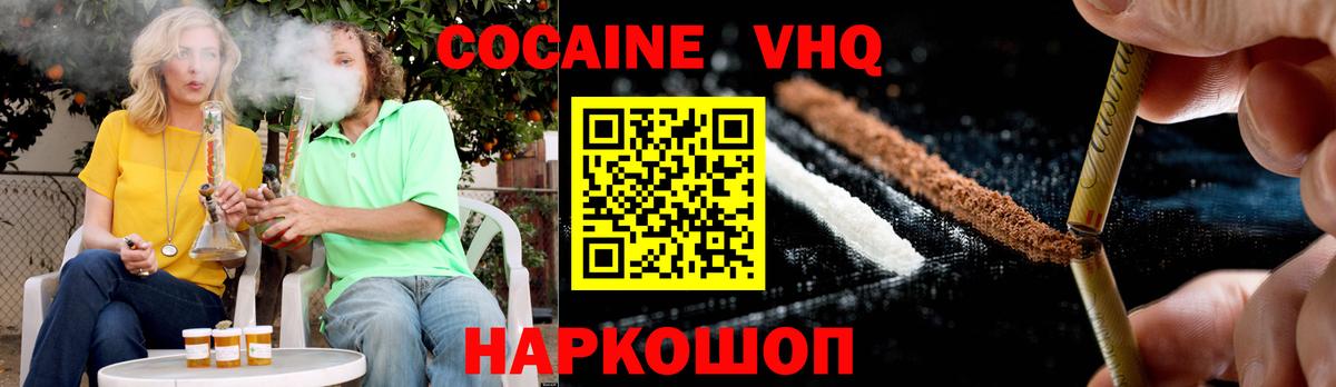 COCAIN Fish Scale Майский