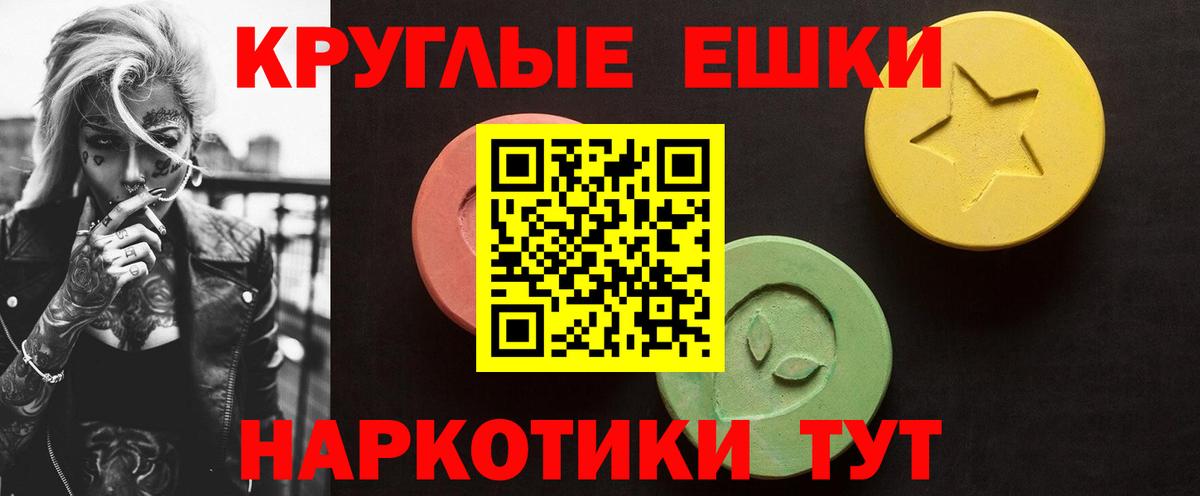 Майский  Ecstasy  ЭКСТАЗИ Дубай  площадка состав  ЭКСТАЗИ 280 MDMA  Вход с VPN 