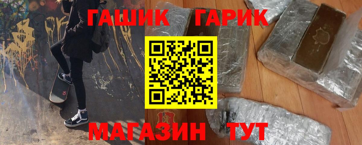ГАШИШ AMNESIA HAZE  Вход с VPN  Гашиш  Майский 