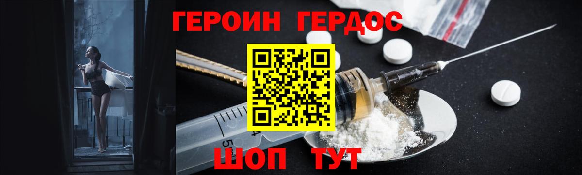 ГАШ Майский