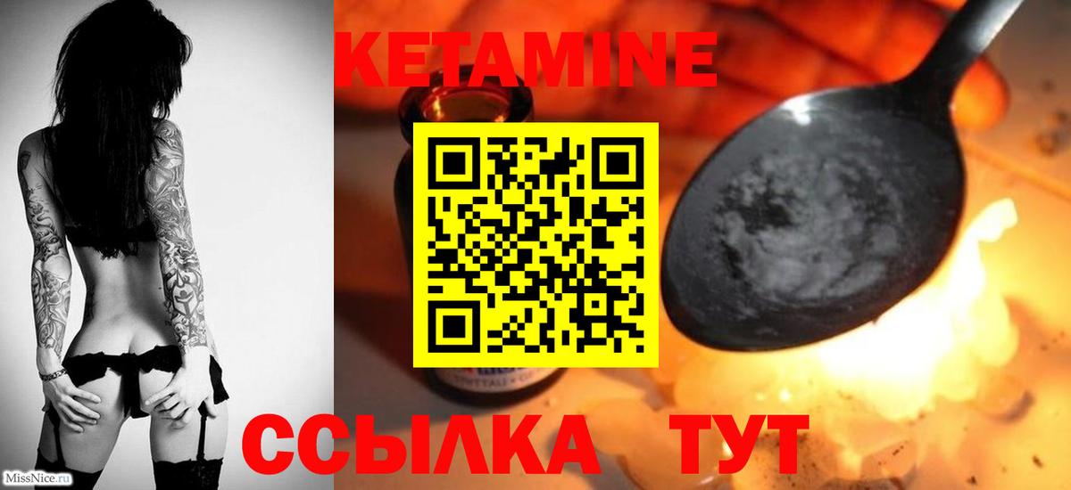 Майский  shop наркотические препараты  КЕТАМИН VHQ  Вход с VPN  КЕТАМИН ketamine  KRAKEN зеркало 