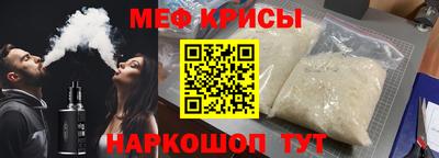 амфетамин Канаш