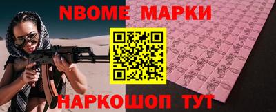 амфетамин Канаш