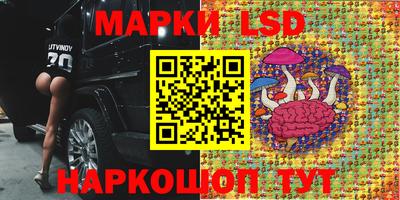 амфетамин Канаш