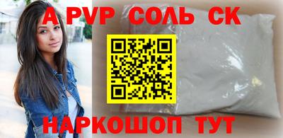 амфетамин Канаш
