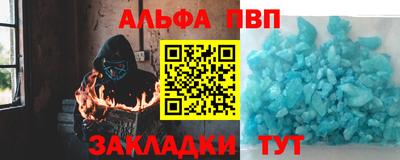 apvp Камышлов