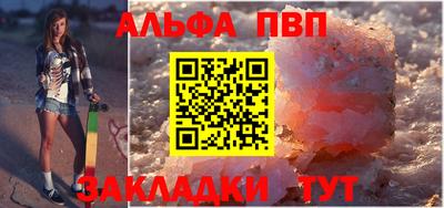 амфетамин Канаш