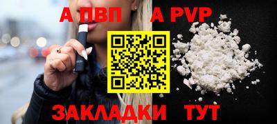 амфетамин Канаш