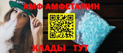 амфетамин Канаш