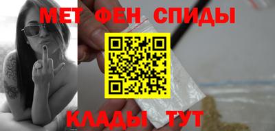 амфетамин Канаш