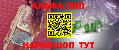 apvp Камышлов