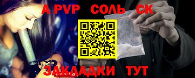 амфетамин Канаш