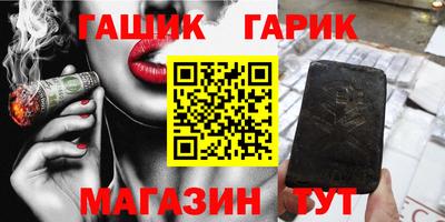 амфетамин Канаш