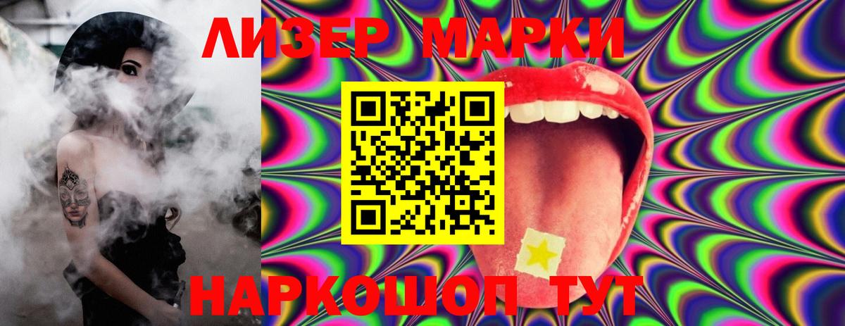 ЛСД экстази кислота  LSD-25 экстази кислота  Майский  Вход с VPN 