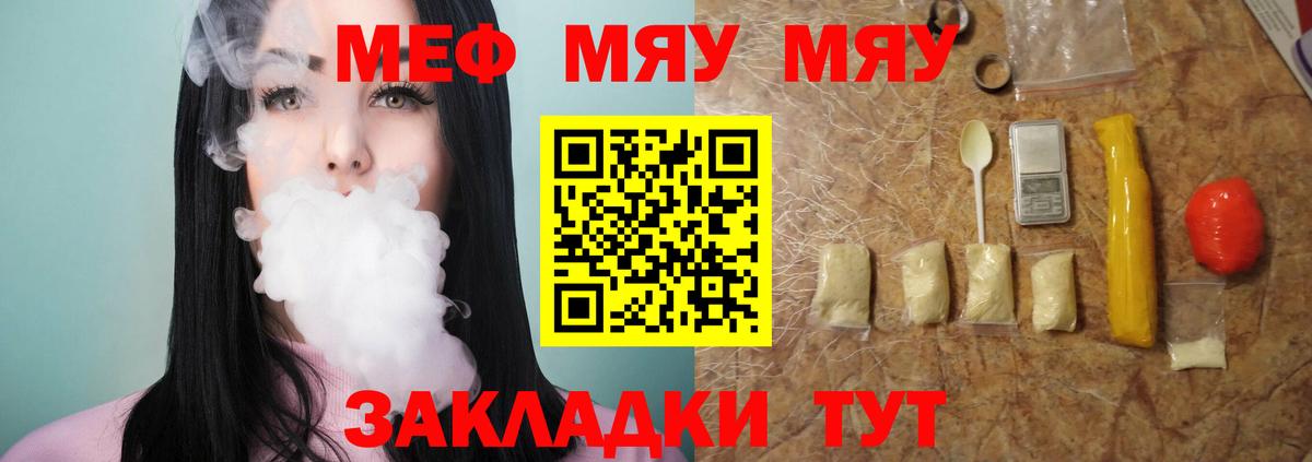 ГАШИШ  КОКАИН  Канабис  Майский  Вход с VPN  ГАШ  Меф   ЭКСТАЗИ  Лсд 25 