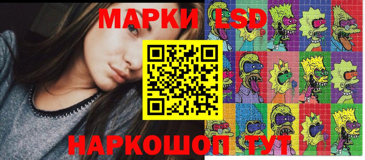 Марки N-bome 1,8мг Майский