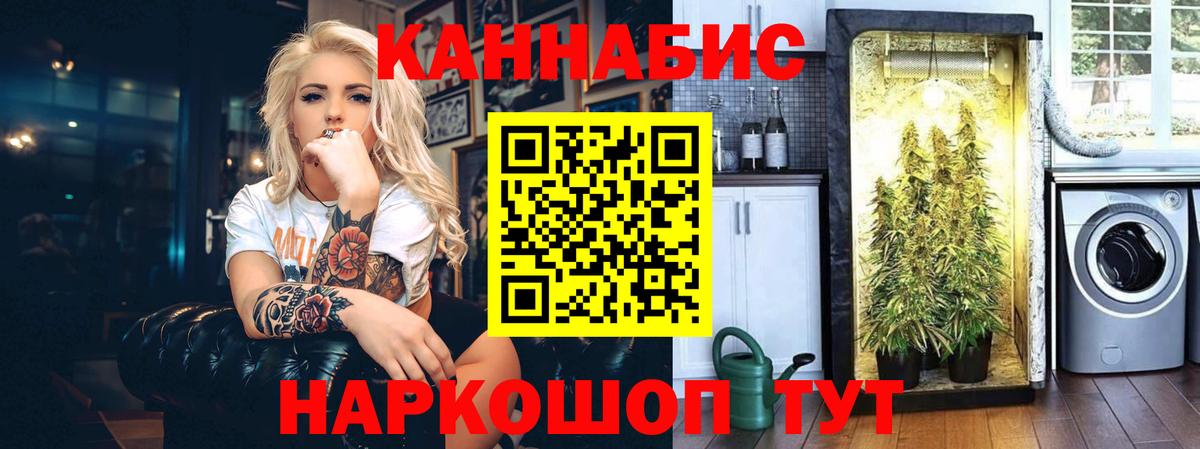 Майский  Шишки марихуана Bruce Banner  Вход с VPN  Бошки Шишки семена 
